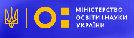 Конкурс спільних українсько-литовських науково-дослідних проєктів