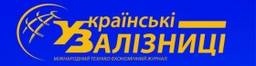 Александр Пшинько «менеджеры железнодорожного транспорта должны иметь широкие возможности для принятия собственных решений»