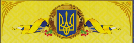 Вітаємо переможців Всеукраїнського конкурсу студентських наукових робіт 2019-2020 н.р.