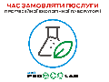 Ученые ОНИЛ «Охрана окружающей среды на железнодорожном транспорте» предлагают воспользоваться услугами профессиональной экологической лаборатории и подготовить свое предприятие к проверкам в 2017 году