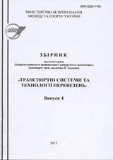 Сборник_Технологии.jpg