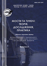 Сборник_Мосты-3.jpg